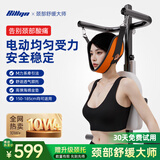 比纳电动颈椎牵引器家用颈椎牵引椅颈椎拉伸器吊挂式颈椎矫正器送长辈 电动款均匀受力【送长辈】