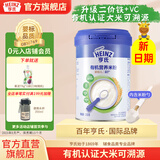 亨氏宝宝辅食婴儿高铁营养米粉强化铁米糊益生元(6个月至36个月） 【有机】原味米粉 218g*1罐