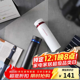 乐扣乐扣（LOCK&LOCK）菲特旋盖轻量保温杯情侣杯商务杯 白红黑蓝450ml*2 LHC4131S602