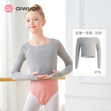 艾舞戈舞蹈毛衣儿童女针织一字领练功服长袖外套外搭女童跳舞保暖小披肩 灰色-标准款 120 码 (身高115-125cm)