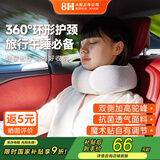 8H汽车u型枕脖子护颈椎枕颈托飞机枕旅行长途坐车睡觉车用u型枕