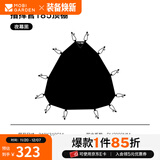 牧高笛（MOBIGARDEN）指挥官球帐 户外露营球形城堡帐篷大空间四季带雪裙防雨帐篷 配件/指挥官185 顶棚-夜幕黑