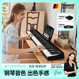 特伦斯电子琴88键成人儿童智能折叠钢琴X61A/V20手卷钢琴键盘乐器 V20典雅黑+专用琴包+Z型琴架