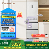 卡萨帝（Casarte）揽光冰箱星空版406L超薄零嵌入式三开门租房小型一级能效家用国家补贴20%冰箱BCD-406WLCD3M4GDU1