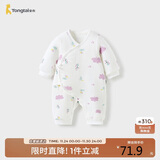 童泰新生婴儿衣服连体衣秋冬加厚夹棉初生宝宝蝴蝶衣爬服 紫色 59cm