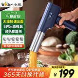 小熊（Bear）面条机家庭用 家用压面机 无线手持压面枪 小型电动自动不锈钢压面条机 5种出面模具YMJ-K40Z7