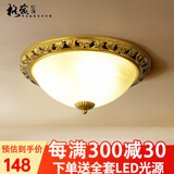 格蕴美式古铜吸顶灯圆形欧式风格卧室书房灯云雾灯罩阳台过道灯饰灯具 金古铜色38CM*全光谱护眼