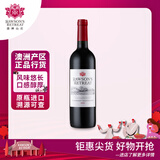洛神山庄（Rawsons Retreat）澳洲奔富 赤霞珠干红葡萄酒 13.5度单支装 正品行货木塞 热门商品
