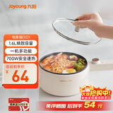 九阳（Joyoung）电煮锅电热锅宿舍小锅电炒锅学生寝室1.6L泡面电火锅多功能锅HG15-G121【单锅款】