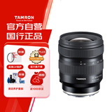 腾龙（Tamron）A062S 20-40mm F/2.8 Di III VXD大光圈标准变焦风光 视频 索尼全幅微单镜头（索尼全幅E口）