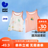 迷你巴拉儿童宝宝网眼背心夏季吸汗透气打底睡衣【2件装】 白红色 【2件装】 100