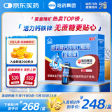 哈药钙铁锌蓝莓味90支三精蓝瓶钙葡萄糖酸钙锌口服溶液儿童补钙液体钙