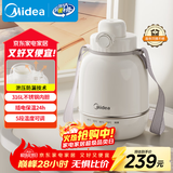 美的电热水壶烧水壶便携5档调温恒温24小时保温一体316L母婴级不锈钢内胆0.55L自动断电MK-DB06X19-PRO