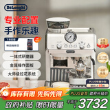 德龙（Delonghi）【政府补贴】咖啡机 半自动咖啡机 意式美式家用现磨研磨一体机 手动打奶泡 EC9155.W 白色