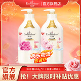 艾诗（Enchanteur）樱花沐浴露男女通用持久留香沐浴液滋润补水保湿香氛沐浴乳 沐浴露668g*2-浪漫+樱花