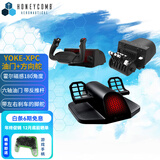 HONEYCOMB AERONAUTICAL蜂窝YOKE多功能民航飞行摇杆/蜂窝油门组合 飞行模拟器 微软模拟飞行2024 2020、XPLANE12、P3D等 蜂窝YOKE-XPC版+蜂窝油门+蜂窝脚舵