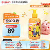 贝亲（Pigeon）儿童全身保湿乳（元气雪松香）180ml IA323