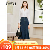 百图betu女装秋季新款半身裙高腰鱼尾型牛仔半身裙女2308T64 深牛仔蓝 S