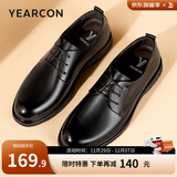 意尔康男鞋 男士皮鞋2025秋季新款商务正装鞋牛皮英伦德比鞋上班鞋子男 黑色 42