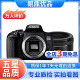 佳能/Canon 500D 600D 700D 800D 850D学生入门拍照摄像高清旅游 二手单反相机 99新 佳能800D+50 1.8 套机小痰盂 标配