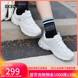 斯凯奇（Skechers）女鞋秋季厚底老爹鞋百搭熊猫鞋软底舒适外穿休闲运动鞋11959