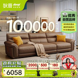 狄普细摔头层牛皮艺沙发意式客厅十大品牌2.8米沙发Ultra版罗马赛尔德