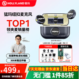 猛玛（MOMA）无线麦克风lark mix小蜜蜂领夹话筒视频直播采访录音安卓苹果手机佳能相机单反微单猛犸MIX纽扣麦 【苹果14及以下系列】一拖二+充电盒【京仓速发】 官方标配