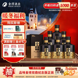 舍得沱牌 智慧舍得藏品 浓香型白酒 52度 500mL 6瓶 整箱装