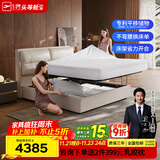 芝华仕（CHEERS）五星皮床双人床现代简约主卧婚床储物真皮床卧室皮艺床芝华士C078 米白色-储物床+D026护脊升级垫-1.5M 延期发货（详询客服）