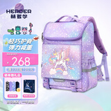 赫登尔（herder）儿童小学生书包护脊一二三到六年级减负超轻盈透气独角兽女孩背包
