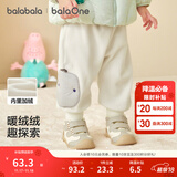 巴拉巴拉童装宝宝裤子儿童长裤婴儿2025冬装男童女童运动裤摇粒绒加厚时尚 奶白 80