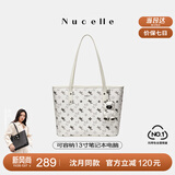 纽芝兰（NUCELLE）沈月同款飞马托特包2025新款单肩手提大容量上班通勤女包生日礼物