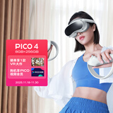 PICO4 VR 一体机 8+128G VR智能眼镜 XR设备头显 体感游戏机 AR