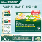 英氏宝宝面条 6个月婴儿面条婴幼儿童钙铁锌营养面条搭配食品宝宝辅食 【7-9月龄】2-3阶面条组合装420g