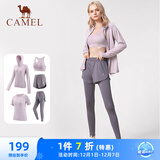 骆驼（CAMEL）瑜伽套装女健身运动服五件套YK2225L5493杜若紫XXXL