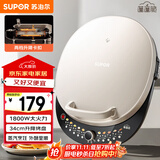 苏泊尔（SUPOR）电饼铛家用 双面加热 煎烤机烙饼锅煎饼铛36mm加深34cm加大升降烤盘 早餐机电饼档 JT34AQ876