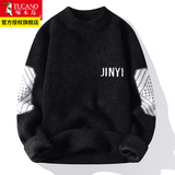 啄木鸟毛衣男士装秋冬季衫线非羊加厚毛衫保暖打底针织衫衣服 10928/8027黑色 3XL