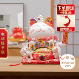 侑家良品千客万来摇手托盘招财猫客厅收银摆件 开业乔迁新居送礼 大号