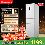 上菱283三开门冰箱风冷无霜一级能效家用大容量三门电冰箱小型小户型租房宿舍国家补贴LR-283WMPE