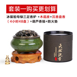 谷雨 香炉家用室内陶瓷仿古檀香盘香炉艾草熏香沉香供佛香炉 【静心熏香】冰裂香炉+沉香+底座