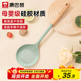 康巴赫漏勺硅胶线漏捞面捞饺子笊篱家用食品级油炸过滤网不粘锅专用漏勺