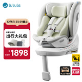 路途乐儿童安全座椅0–12岁全龄i-Size认证婴儿360度途跃pro绿-通风加热