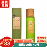 新生活雪非雪化妆品青果菜三件套新粹护理套装护肤品专柜官旗舰方网 青果菜润肤水150ml