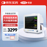 可孚心率失常心电监护仪心脏24小时动态带打印多参数监护仪 iT12