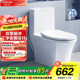 箭牌（ARROW）卫浴大冲力喷射虹吸式防臭节水马桶家用缓降盖板连体抽水坐便器 【T32 】双漩劲冲12609 305/300mm