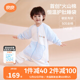 良良（liangliang）[25年新品]婴儿睡袋火山棉恒温儿童乖肚肚秋冬宝宝分腿防踢被子 薄夹棉【适合20-25℃】无忧蓝 3XL（建议身高110-125cm）