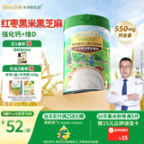 爷爷的农场婴幼儿有机高铁米粉6-12个月红枣黑米黑芝麻味225g 辅食米糊 7月+