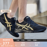 亚瑟士ASICS男鞋透气跑鞋运动鞋缓震舒适跑步鞋 GEL-CONTEND 4 黑色/金色013 39