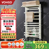 沃华斯顿（vohsd）小背篓暖气片家用卫浴散热片墙暖置物架浴室暖气片厕所水暖