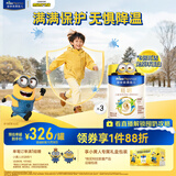美素佳儿（Friso）皇家旺玥儿童营养奶粉3周岁以上儿童罐装800g*3 新老包材随机发货